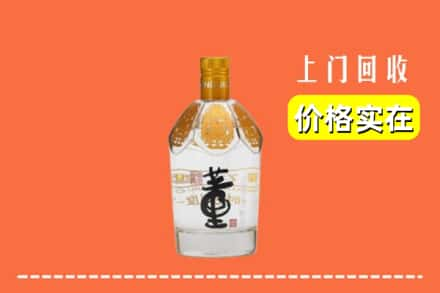 沧源县回收董酒