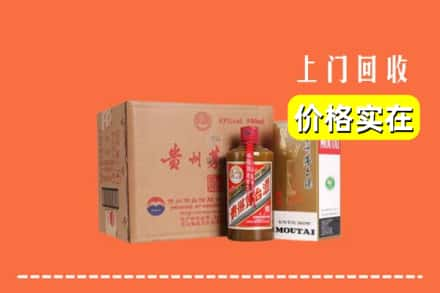 沧源县回收精品茅台酒