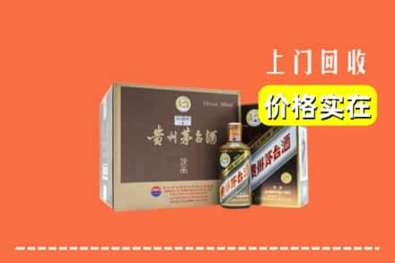 沧源县回收彩釉茅台酒